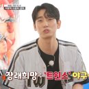 트윈스스토리 이미지