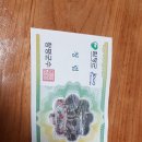 함평농협주유소 이미지