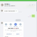 진즈네일