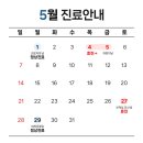 나루정신건강의학과의원