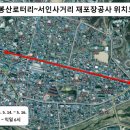 서인사거리 이미지