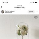 이토퓨머