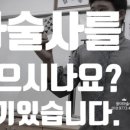 신기한 마술교실 이미지