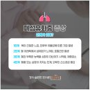 경희속편한한의원 이미지