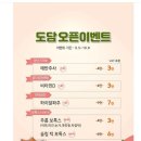 도담소아청소년과의원 이미지