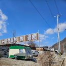 마켓팔봉 이미지