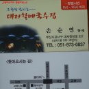 대저국수 이미지
