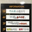 아싸노래연습장 이미지