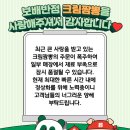 짬뽕중심 - 북구 설죽로471번길 82-7 | 짬뽕중심