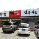무궁화충전소