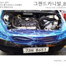 수정크리닝 이미지