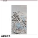 두루미술학원