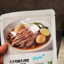 (주)글라이드 이미지