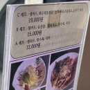 류웬