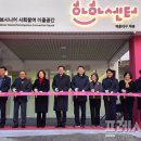 재송1동-20 이미지