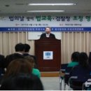 인천지방검찰청부천지청 이미지