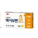 한미종합유통 - 안산시 상록구 안산천동로4길 30 | 한미종합유통