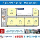 유진약국 이미지