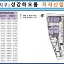 성강지식산업센터 이미지