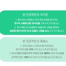 에코베이션 이미지