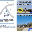 메밀꽃 노래연습장 이미지