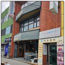 대익보이차 전문점 (세종) | 청주 단체 샌드위치 도시락 맛집, 티카페 알케미에서 든든하고 깔끔하게 준비하세요