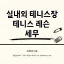 세무회계성흠 이미지