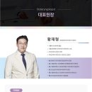 보라성모이비인후과의원 이미지