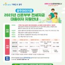 신혼부부 이미지