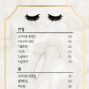 아로 네일&속눈썹