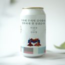 안녕, 선영씨 이미지