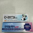 수송우리약국 이미지