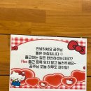 게임마트 | 왜 나일까…?