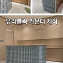 제일유리 이미지