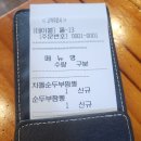 돈이짬뽕 | 남한산성 맛집] 두부 만드는 순두부 짬뽕 내 돈 내산 후기!!