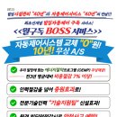 이테크 이앤지 네이버블로그