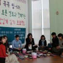꼭꼭씹어라 이미지