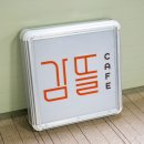 오노르오브젝트 네이버블로그