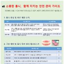 의료법인 드림의료재단 이미지