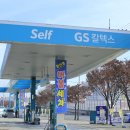 대성셀프주유소 이미지