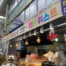 펩트위스트 이미지