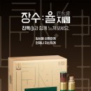 율지 네이버블로그