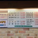 중화정육점 이미지