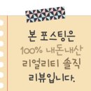 목포아동복창고형매장 이미지