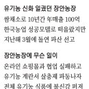 장안농장 이미지