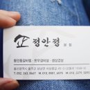 언양맛집 이미지