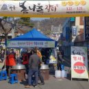 지리산 삼고을