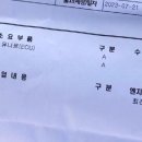 자유자동차공업사 이미지