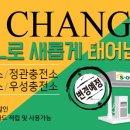 우성충전소 이미지