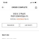 예니네손톱가게